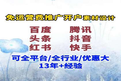 百度推广收费案例：如何实现低成本精准推广